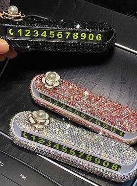 汽车临NKN时停牌女士网红创意电话号车移车卡车码载挪车夜光字数