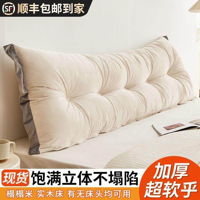 可洗床头靠软垫包沙发大靠背宿厂家直供舍靠枕卧护腰抱枕室腰拆垫,居家布艺,抱枕被,淘宝优惠券,粉丝福利购,淘宝优惠卷