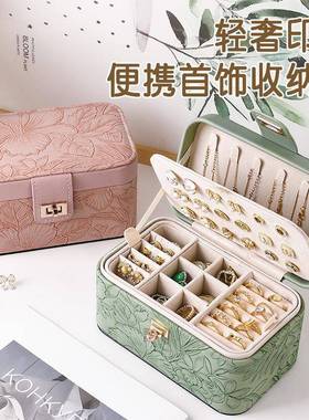 奢现货轻花首IEP饰收纳箱大容分量层分区珠宝收纳盒高级感饰印品