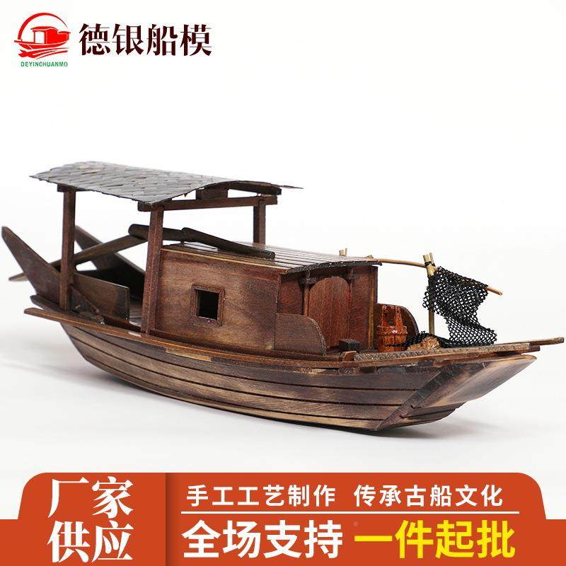 供应35x9.5x1cm02实木饰品装件物古典木质2船模水摆乡古船