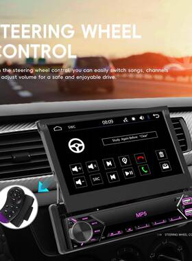 新品7寸动通用手伸缩屏车载MP线5播体放器汽22246车中控一机有Car