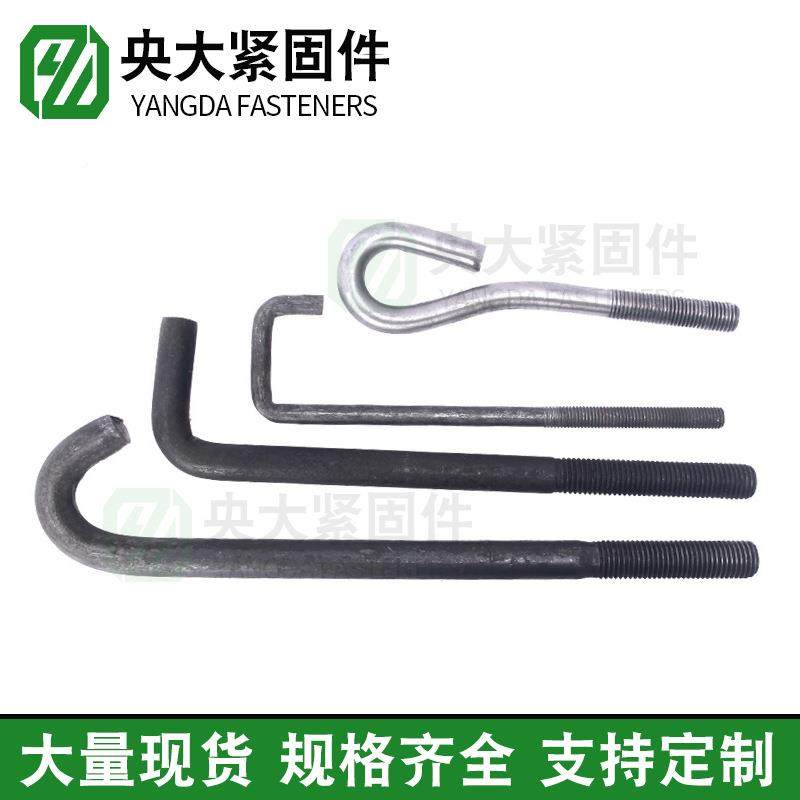 应地脚螺栓热镀锌7字9字L型伞769路把螺栓灯焊接预埋地脚吊供丝,电子/电工,接线端子,淘宝优惠券,粉丝福利购,淘宝优惠卷