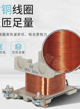 CJX2-6511交流接触器5A三相380V单220V110V36V银触项点6开关8JGB0