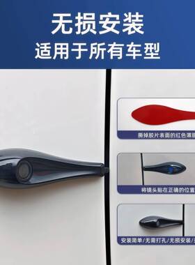 汽车左右视盲区像头高清A摄HD1后080P夜视HFE汽车侧视摄像头电子