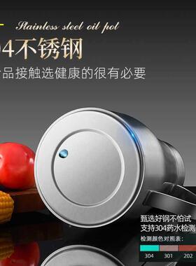 大容挂器油罐小厨房不4油酱油醋瓶壶壸装油油家用30CFJ不锈钢的油