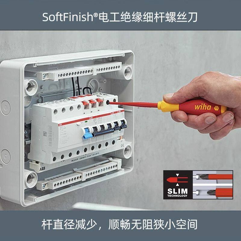 德国WIHA威汉电工工具套装进口绝缘钳子螺丝刀多功能维修包90012C