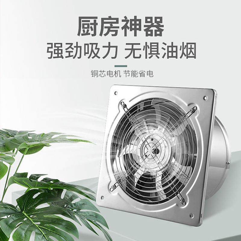 排气扇6寸换810寸12寸厨房油烟气扇强力厕所1油烟机家抽寸用排风