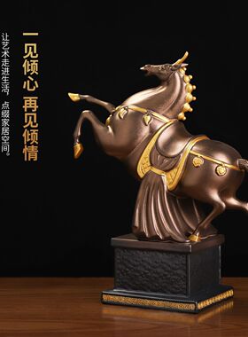 红色马到成功陶瓷骏马摆件家居客厅玄关办公室桌面装饰品开业礼品