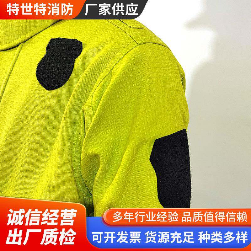 灭火护服安防647服全员灭火防护战服应急斗抢险消防套装分体式