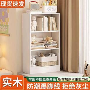 实阳木书架落地书柜窗儿童书架卧白色学生飘窗室柜台台NON收纳置
