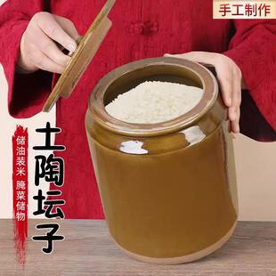 米缸陶瓷家盖用带坛米子瓦PZE缸老式米桶防虫防潮密瓦罐土陶储米