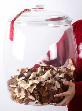 弧形防碎茶叶密封罐陈皮储存食品级P罐C631塑药干货中展示料瓶鱼