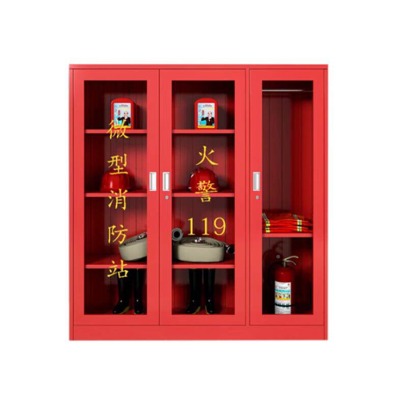 微HJ-XFG00型消站消防物业防用便携消防箱防烟柜灭式火器应急