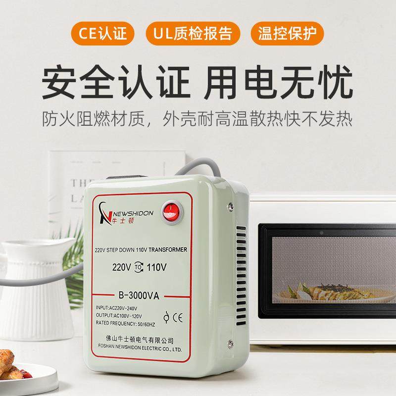 电源变压器22V0转11VB-300B-3000VA0VA1500W电压转换1器10伏0变22