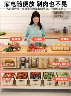 新厨房置物EFJ架落地多作功能切菜桌子工台款多层微波炉收窄纳架