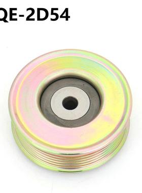 IQE供现货皮带轮张紧轮13570应13570-22-22010适R用丰文田爱奇思/