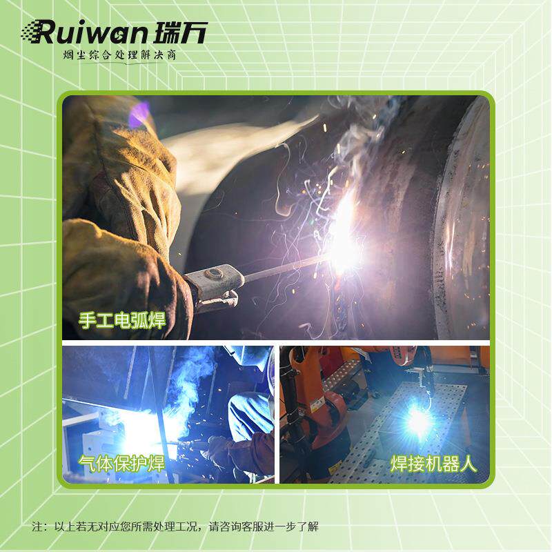 焊烟收集器工烟雾式滤筒除尘器二焊保焊电吸烟机移业SSM动焊烟净