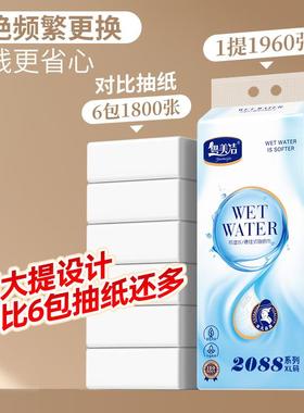 批货大量大尺寸张式抽纸家用大量批VGS1800加厚加大悬挂式抽挂批