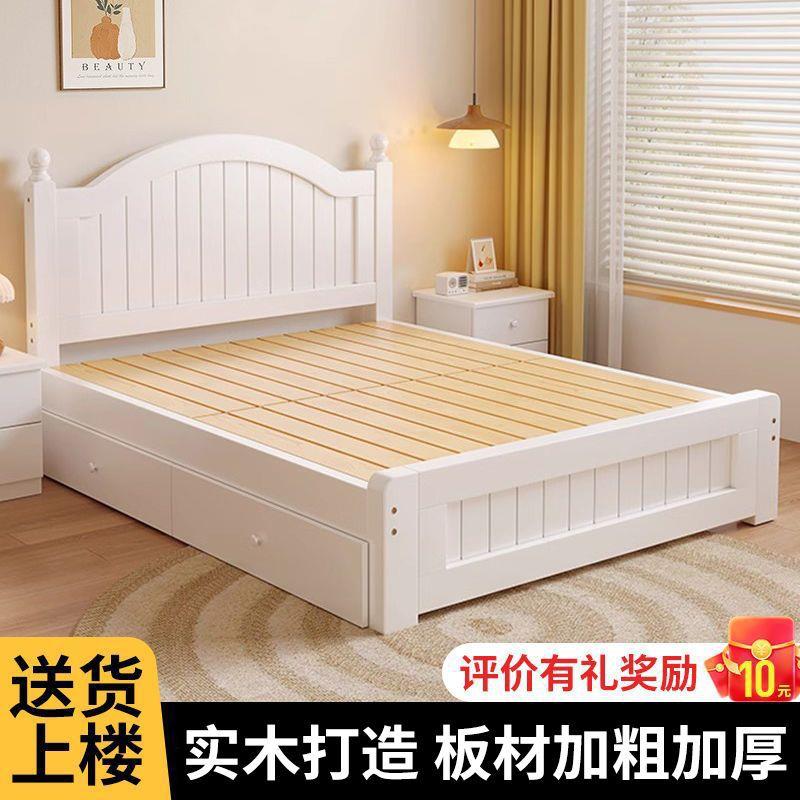 实木床双人床8经济卧型出租房家45301用主1.21米单人床1.米1.5大