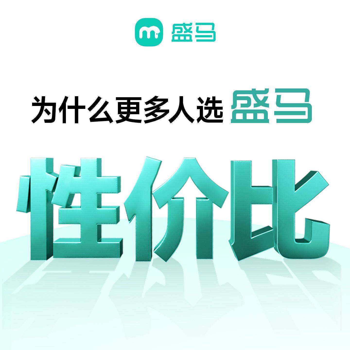 盛马自动售货机零食饮料无人售卖机综合全自动饮料机扫码商用