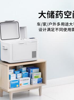 医药疗冰箱品冷藏动汽车53792电专用零下英多规功能迷你制冷冰箱