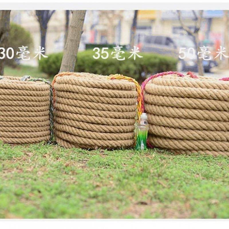 栏粗麻爬绳绳子手工编绳织绳复古捆绑绳围照片墙98rS+MT6拔河猫架