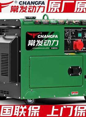 柴油发电机组1千瓦3/5/6/180静音小2型家用KW相单220V三相38XFN0