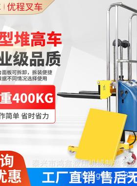 半轻便型堆电高车半17544动液压物搬运料装卸车防滑防漏油缸电动