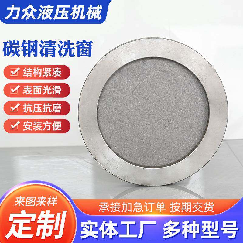 液压碳钢油箱清洗YG500盖清-洁窗YG25060F法铸铁窗维修检修孔兰清