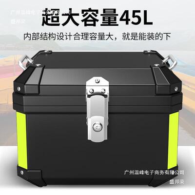 摩托车备尾61210箱大容量后箱用大号工具箱尾可拆通卸箱改装