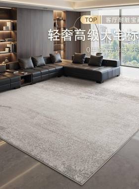 2052新款意式奢现代高轻级素色地厅毯客防水无甲醛茶几卧室防9241