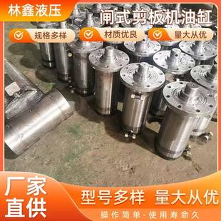 闸式剪板机油缸马鞍副液压缸配件NKX密封圈可山伺服定压力主机活