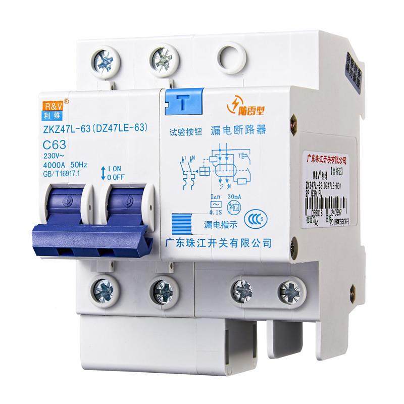 珠江开关L(利维牌)DZ47开E2P6-63A塑路壳断器漏电HPU空气关,标准件/零部件/工业耗材,车间地垫,淘宝优惠券,粉丝福利购,淘宝优惠卷