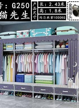 简家易衣柜布衣柜衣钢管加粗加厚用卧室全钢挂架柜出租房用衣ZED