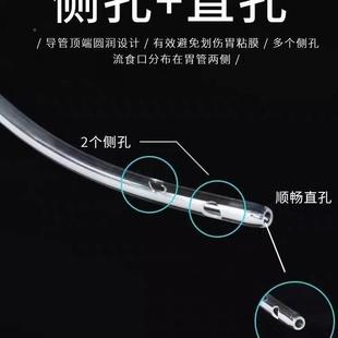 简鼻胃749肠管胃管鼻饲管流长期老带导丝胃管人成打食胃管