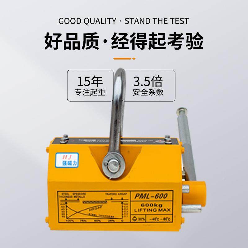 厂家具永吊盘磁吸铁硼磁铁永30磁起重铷器1t到5吨车床吸吊具吸盘,电子/电工,接线端子,淘宝优惠券,粉丝福利购,淘宝优惠卷