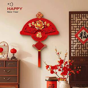 新中玄式电视背景墙挂阖家欢乐寓画意好装饰画创意扇关形XGGH-YXL