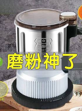 磨粉机研磨机用超厨房携96962商用粉碎机打粉机粉细研磨便花椒调
