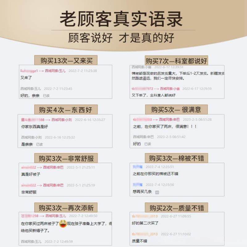 T4TSbty7棉棉被子棉花被子盛被芯徐宿舍床垫被褥絮手工纯冬被,床上用品,棉花被,淘宝优惠券,粉丝福利购,淘宝优惠卷