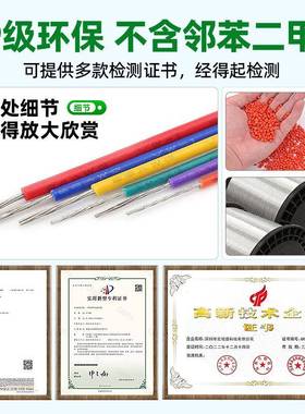 超细导线w1571电子线3麦0/28/VCS26ag咪头线克风引设线备线