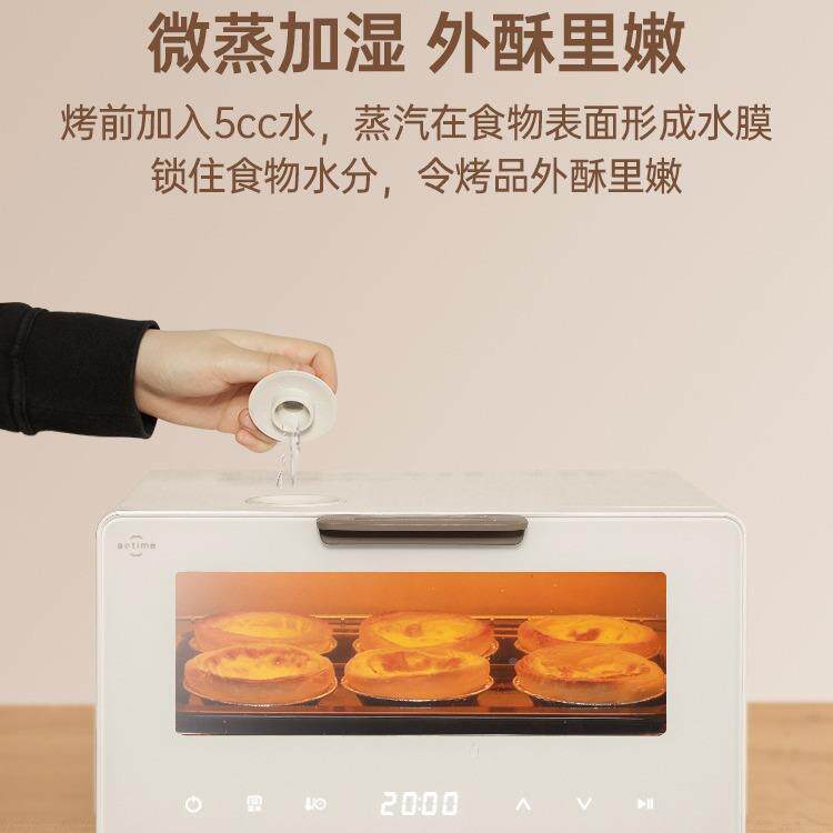 烤箱家用型迷你62262蒸箱烤一体机台式烤多功小能蒸电烤箱