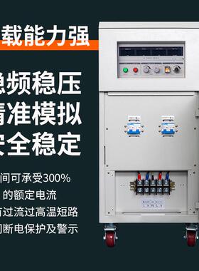 莞厂家6单0单相500Vhz变50hz相三可相东稳压稳频工业交流编程可调