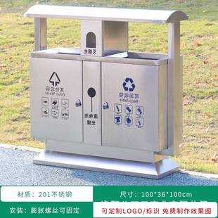 户不锈垃圾桶市政商圈公园垃钢分类圾桶986景区小外区环卫果皮箱
