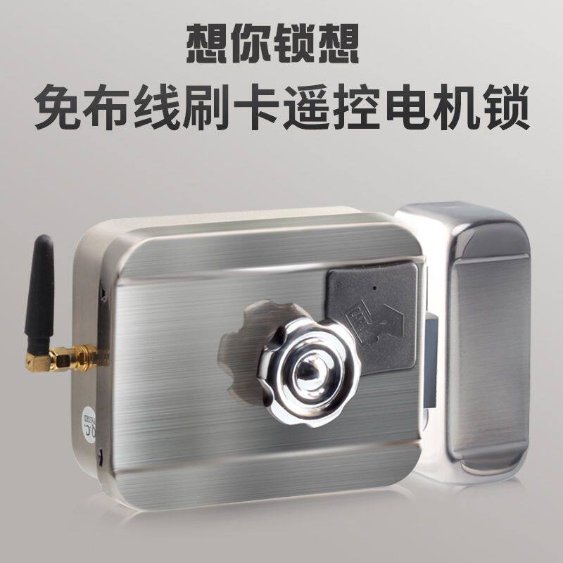系统刷卡锁免布线涂鸦门禁遥控电磁电控锁铁门锁IC锁出租屋感应锁