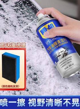 WD-膜0油膜清洁剂61772汽前挡风4玻璃油膜去除剂车泡沫除油油污清