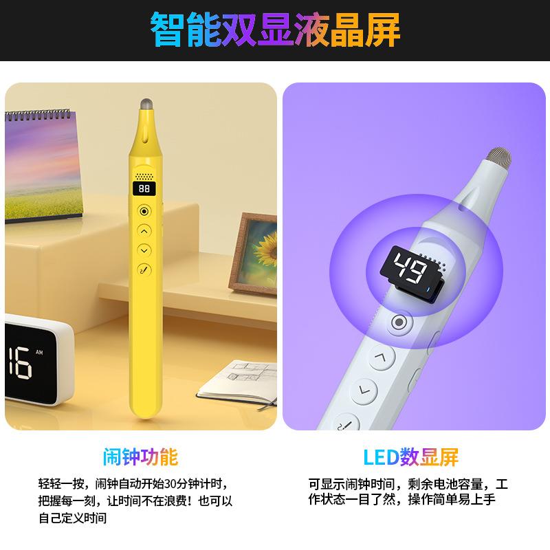 惠斯特F7激光翻页笔白教无品牌/用多功控能ppt遥笔希沃板多媒体触
