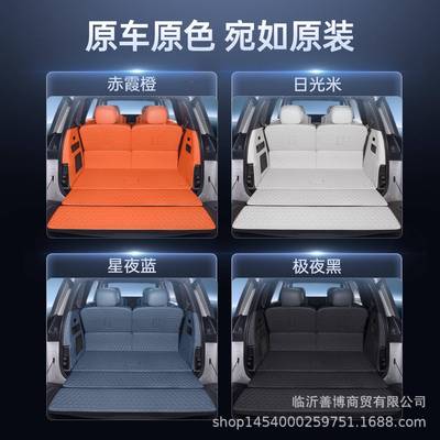 装适用件4547于领克900后备箱领克车900尾箱垫后备箱垫汽改内饰配
