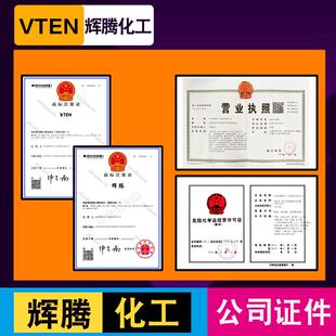 辉铸腾选地板国标蜡防剂耐火滑材料甄30％纳米氧化硅造硅溶胶