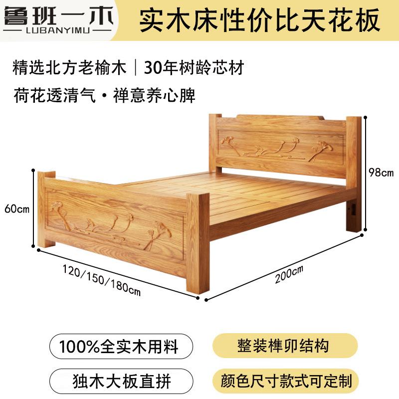 榆木床全人实木双床荷老花新中式简约床婚床1.米主卧大01床单人8
