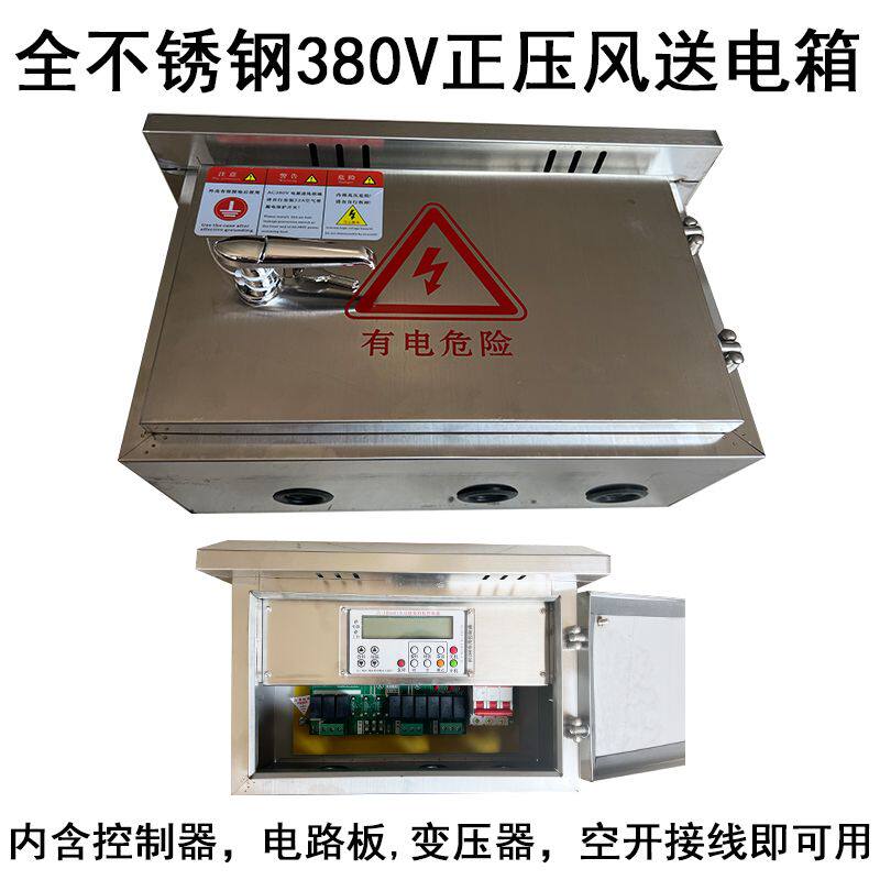 360度风送投料机配件大全380V风投电箱抛料头鼓风机下料机关风机